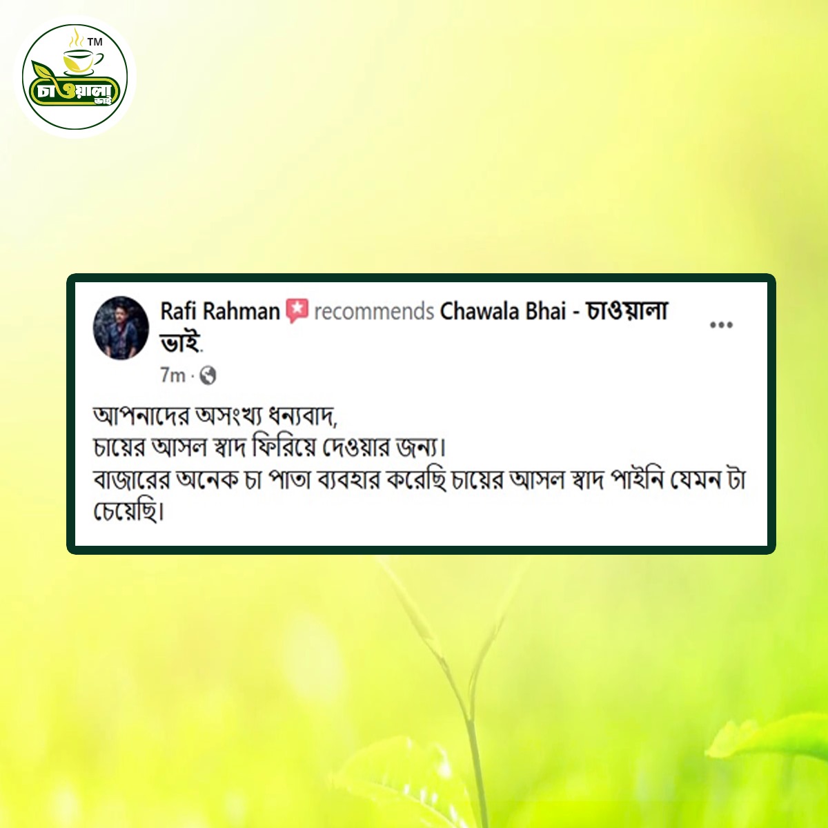 WhatsApp-Image-2024-10-26-at-9.16.03-PM-1