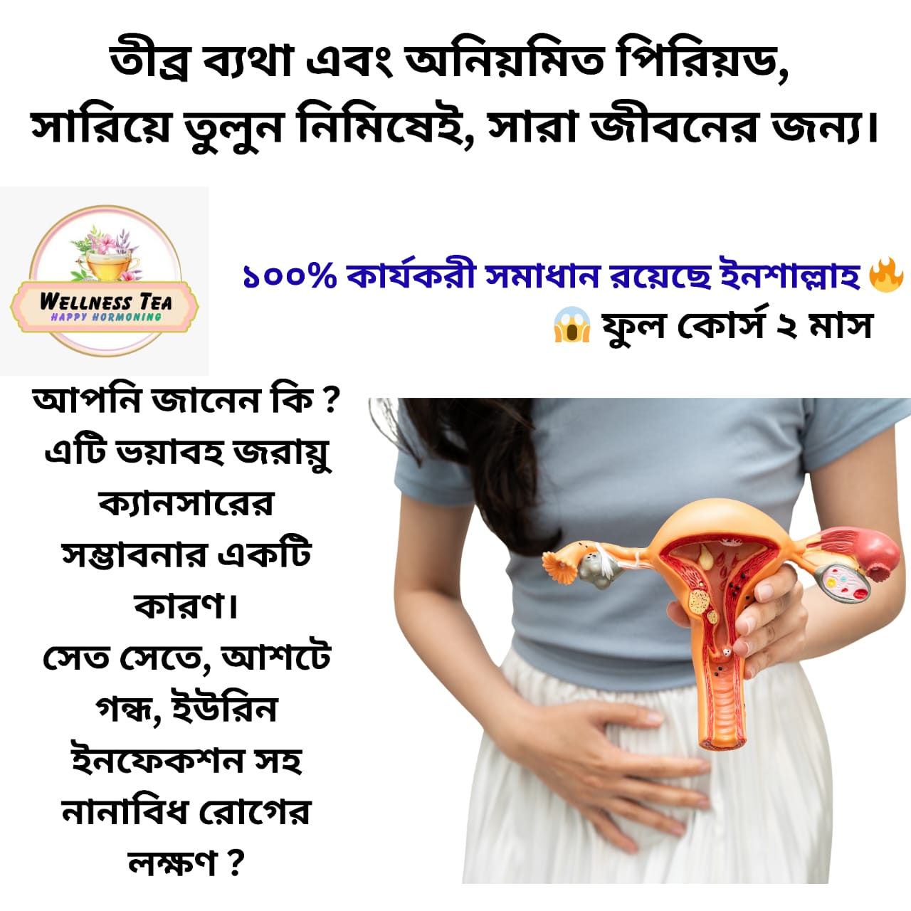 WhatsApp Image 2025-11-22 at 17.20.47_eedc92ca